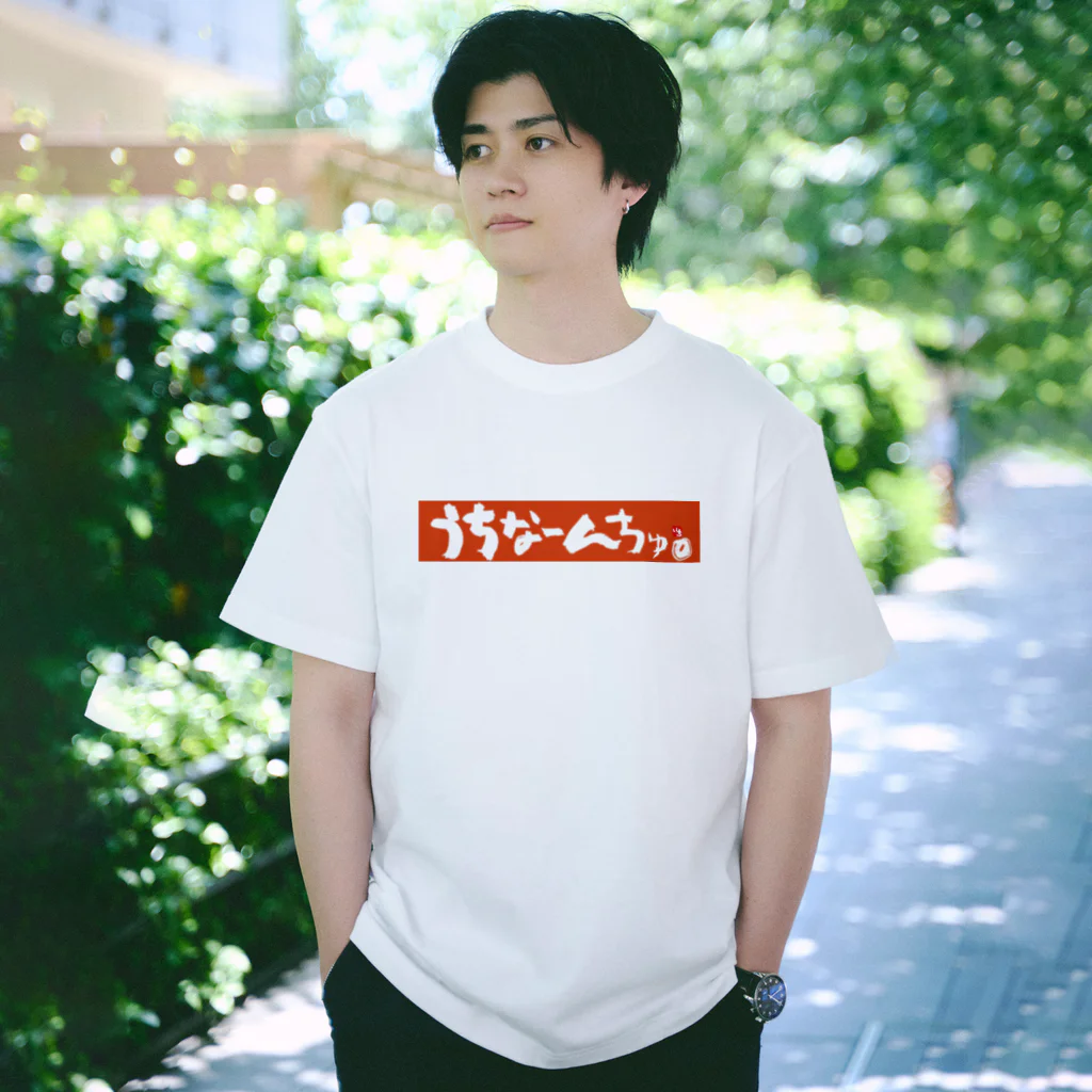 沖縄Tシャツ／うちなーんちゅ / いちデザイン ( moji1 )の