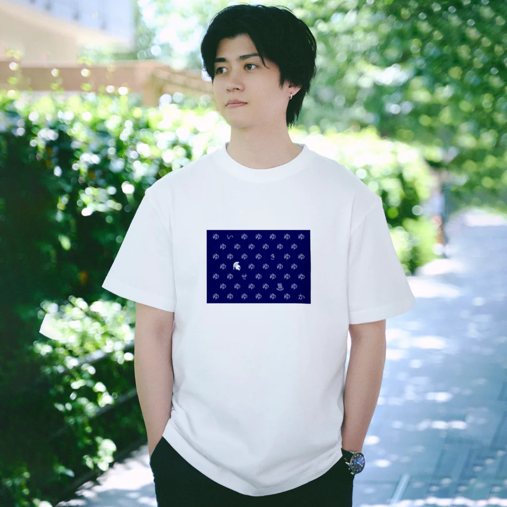 行きたくなる世界遺産！公式グッズのヨーロッパの大温泉保養都市群（青） Regular Fit T-Shirt