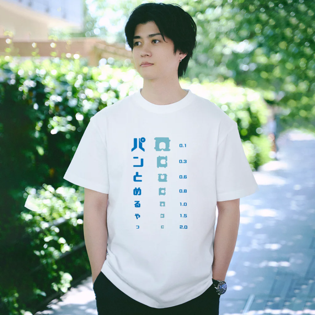 すとろべりーガムFactoryのパンの袋とめるやつ 視力検査 Regular Fit T-Shirt
