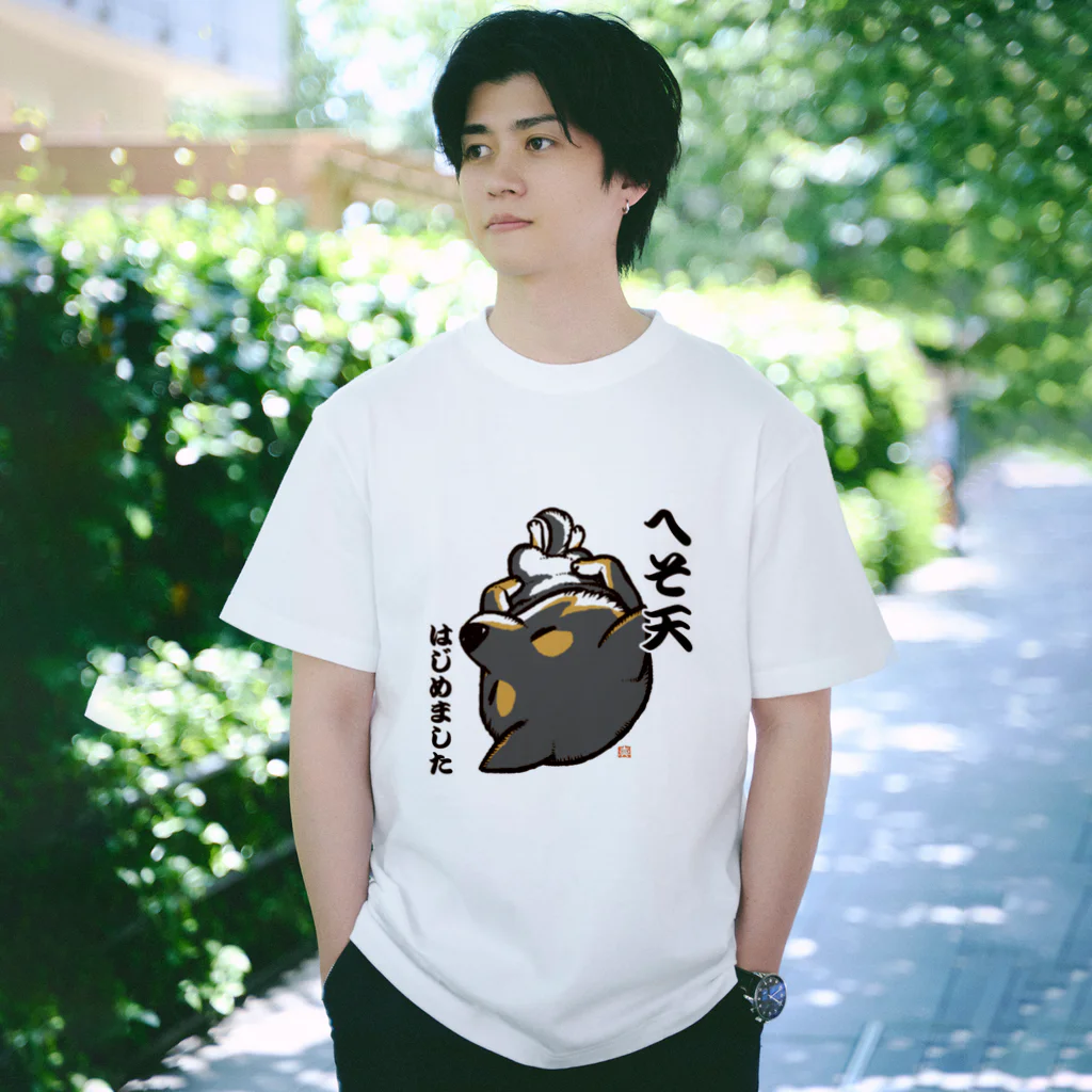 真希ナルセ（マキナル）のへそ天はじめました（黒柴） Regular Fit T-Shirt