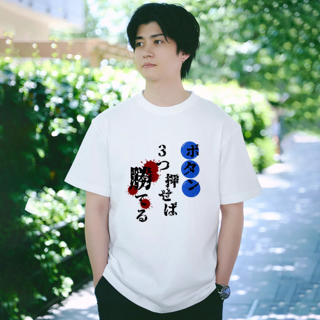 【Sinners Attire】フルーツ ラベル T シャツ ボタン3つ押せば勝てるTシャツ Regular Fit T-Shirt by