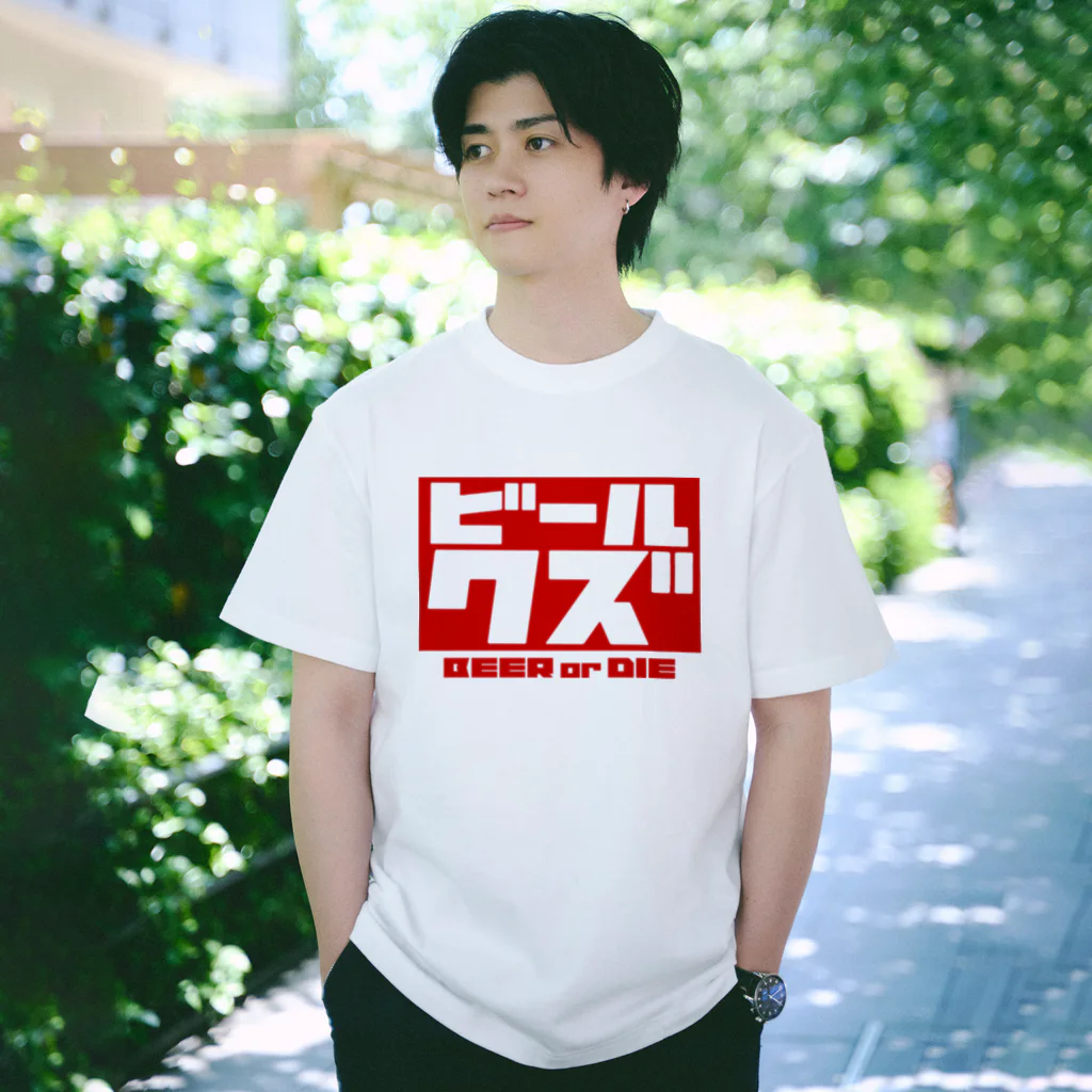 ビールクズのビールクズTシャツ Regular Fit T-Shirt