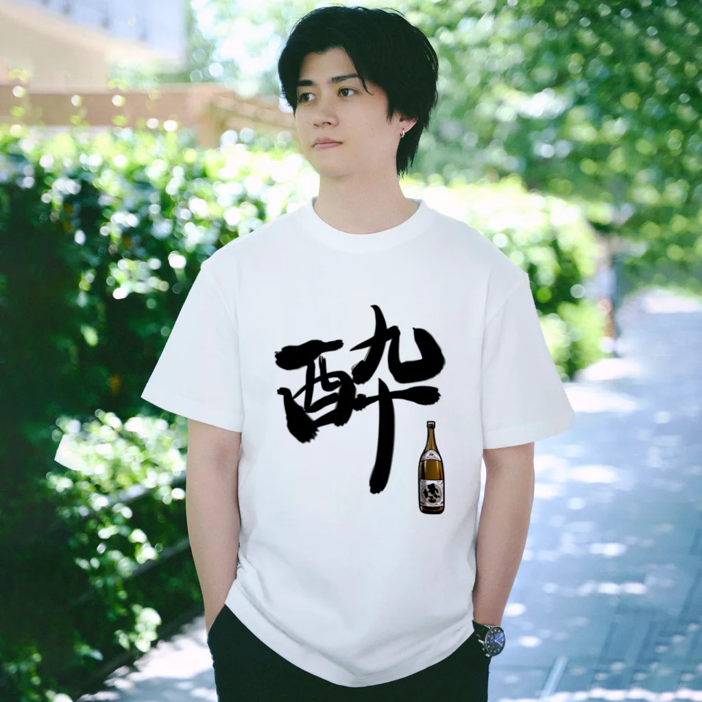 オカヤマの酔いどれグッズ Regular Fit T-Shirt