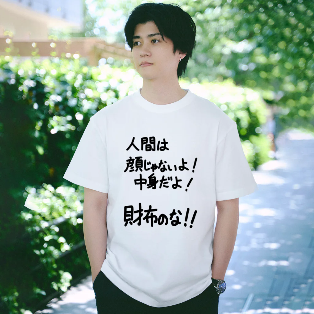 最終値下げ 與真司郎 446-DOUBLE-FOUR-SIX ポップアップ限定