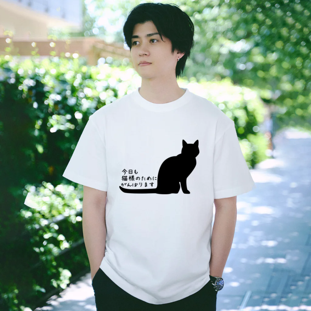 紅天本舗の今日も猫様のためにＴシャツ Regular Fit T-Shirt