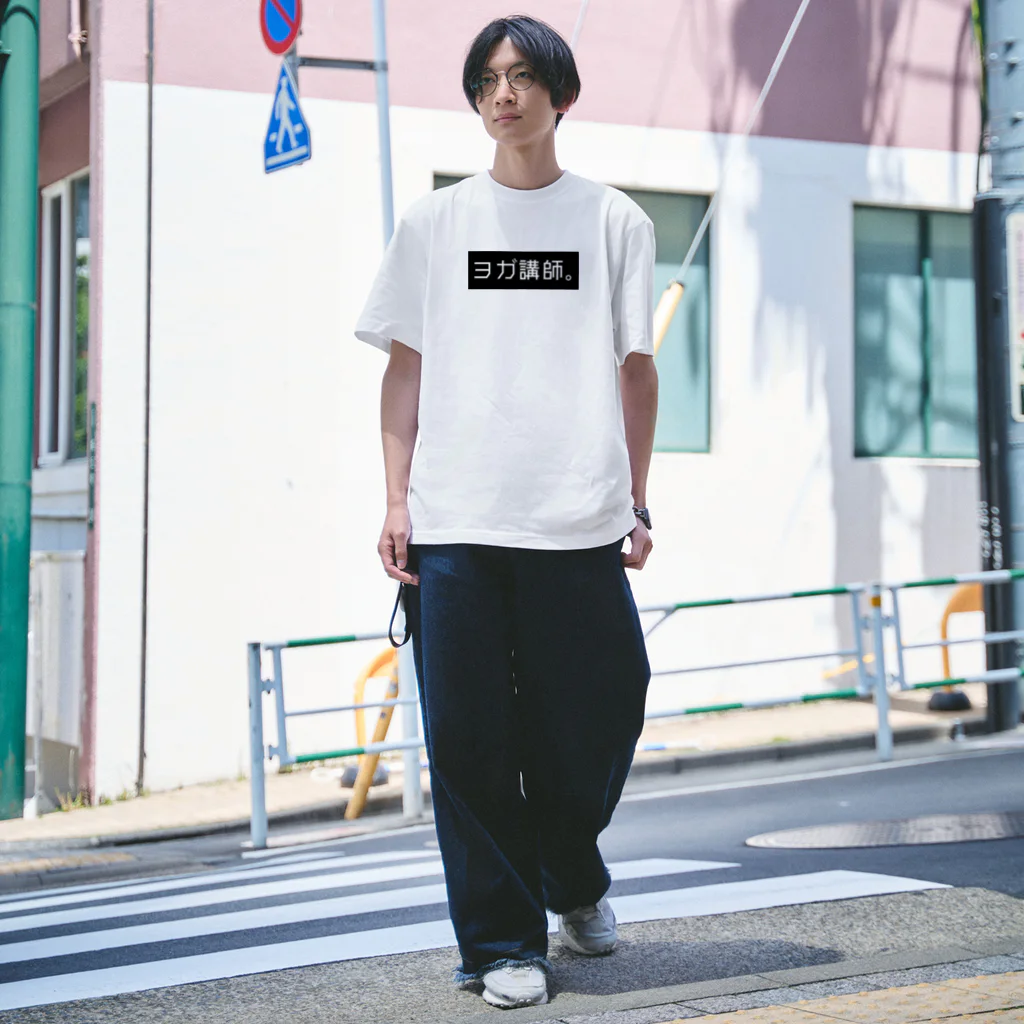 ヨガ講師のヨガ講師。 Regular Fit T-Shirt
