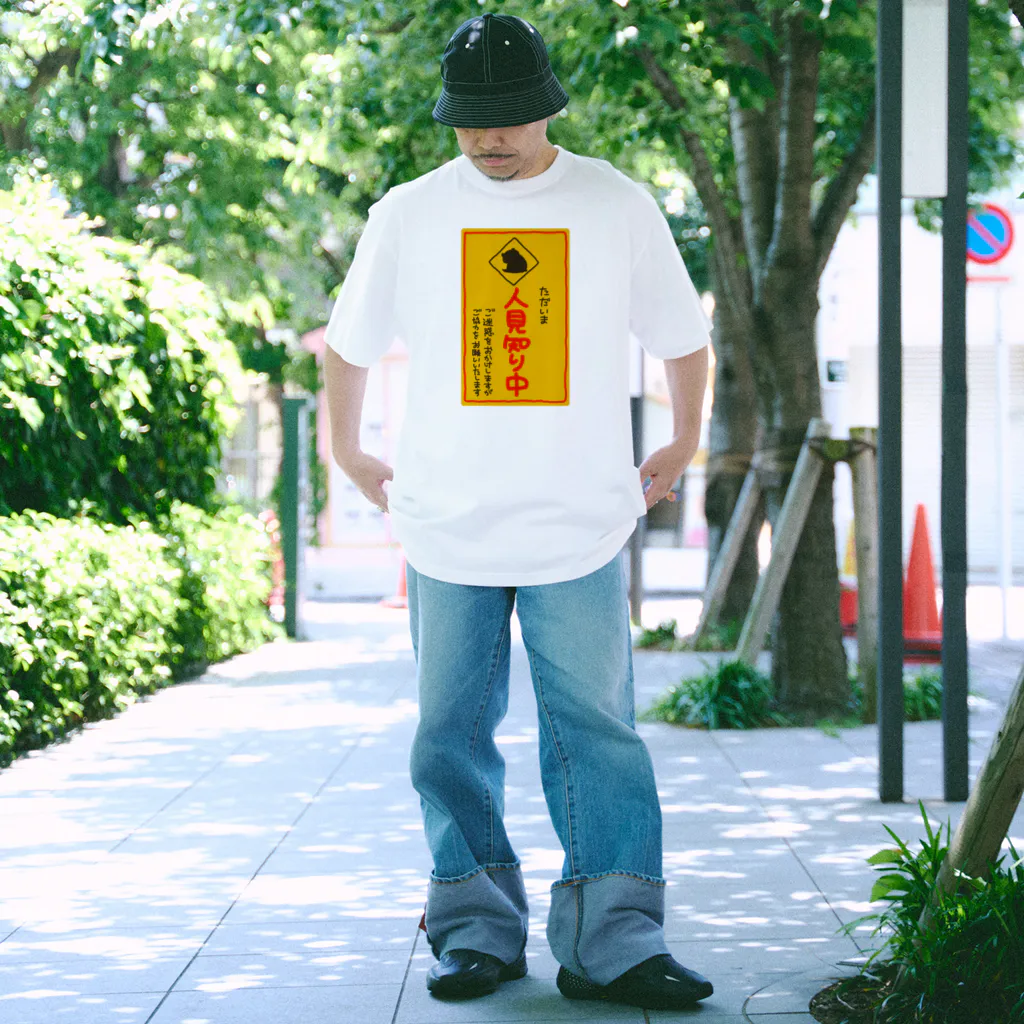 Tシャツ（おさかなごはん・バニラホワイト）