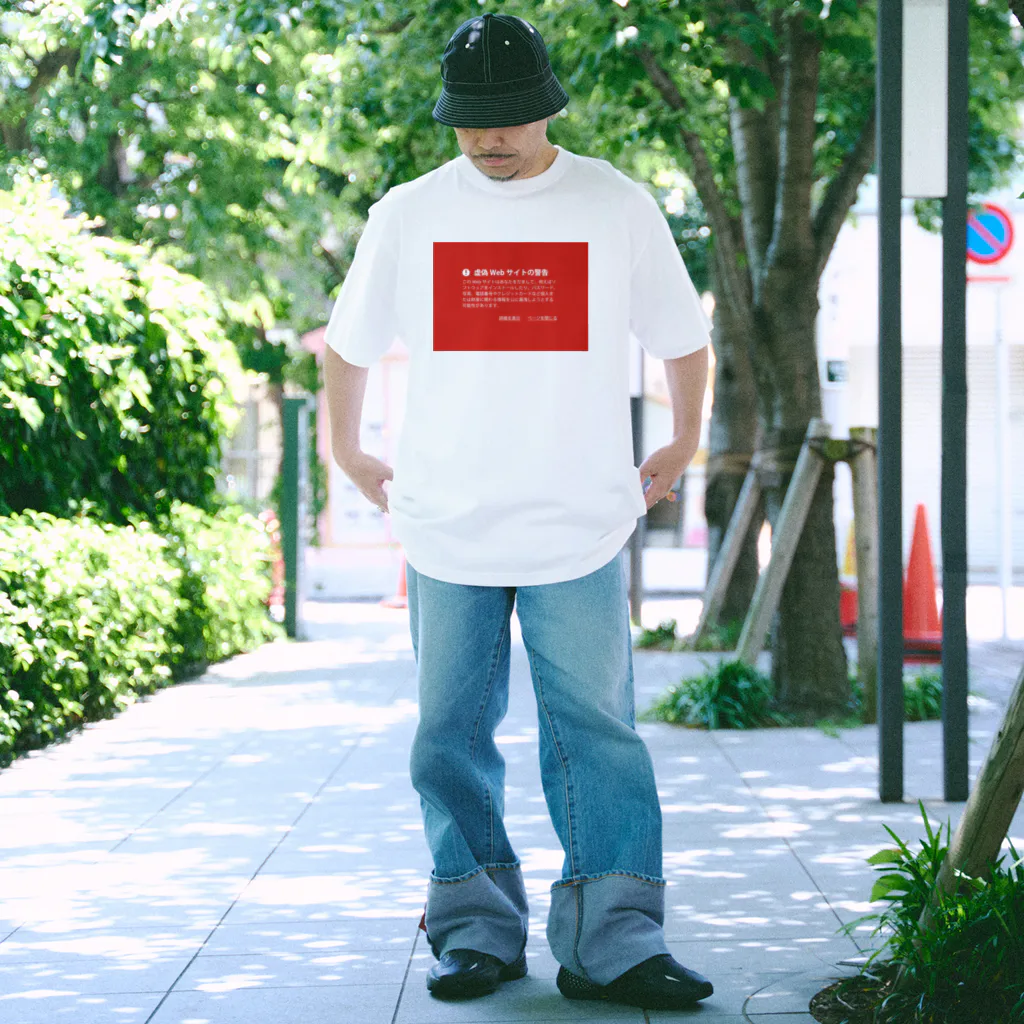 松や SUZURI店の警告シリーズ１ Regular Fit T-Shirt
