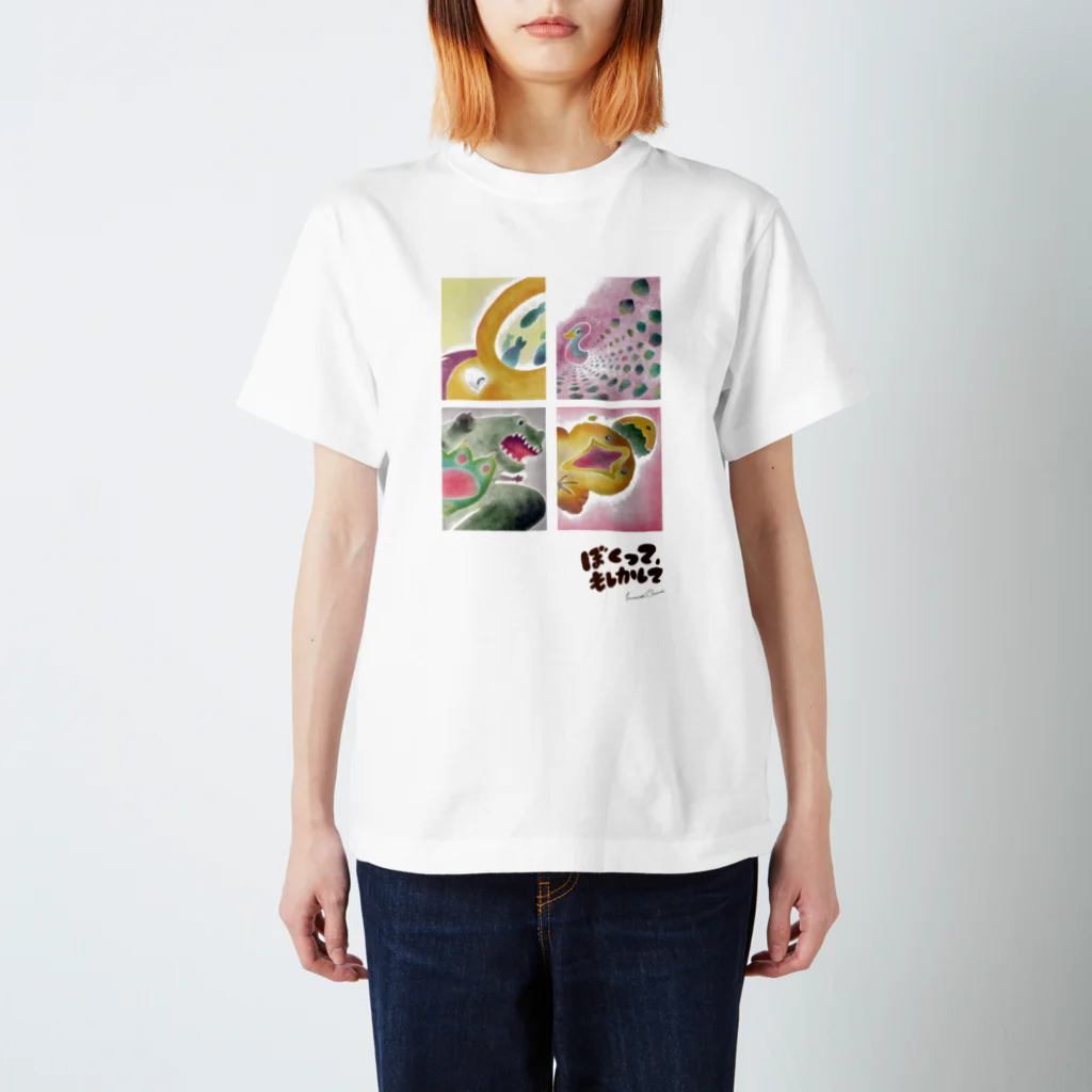 こむすびおむすびのぼくって、もしかして Regular Fit T-Shirt