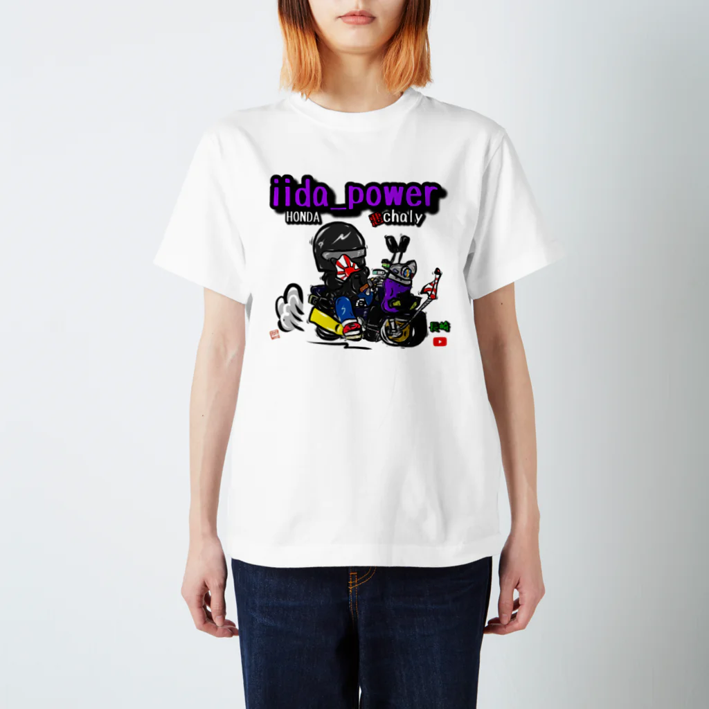 Miyano_Worksのiida_powerオリジナル Regular Fit T-Shirt