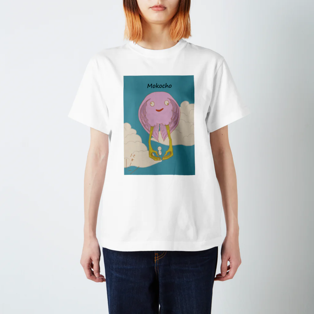 いのうえコロべぇしょっぷのモコッチョウTシャツ Regular Fit T-Shirt