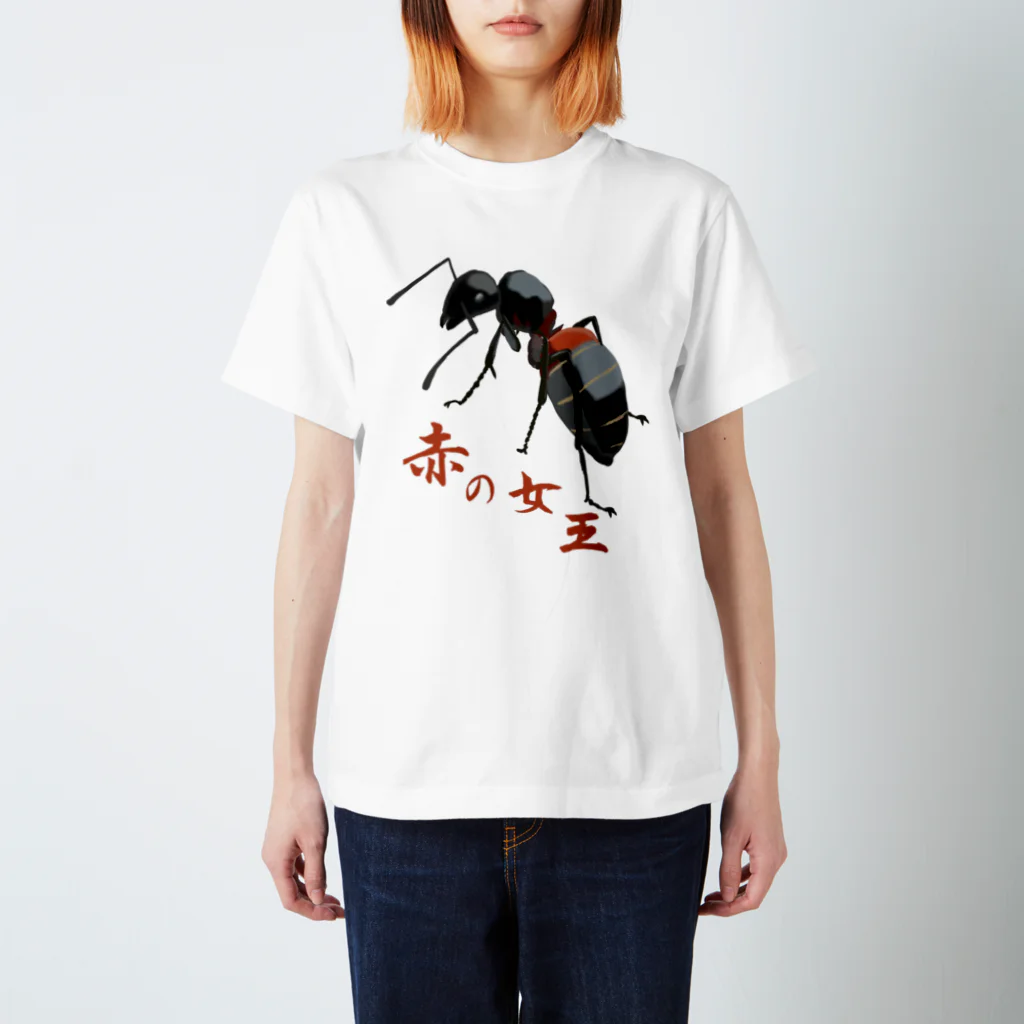 くいなの母の赤の女王 Regular Fit T-Shirt