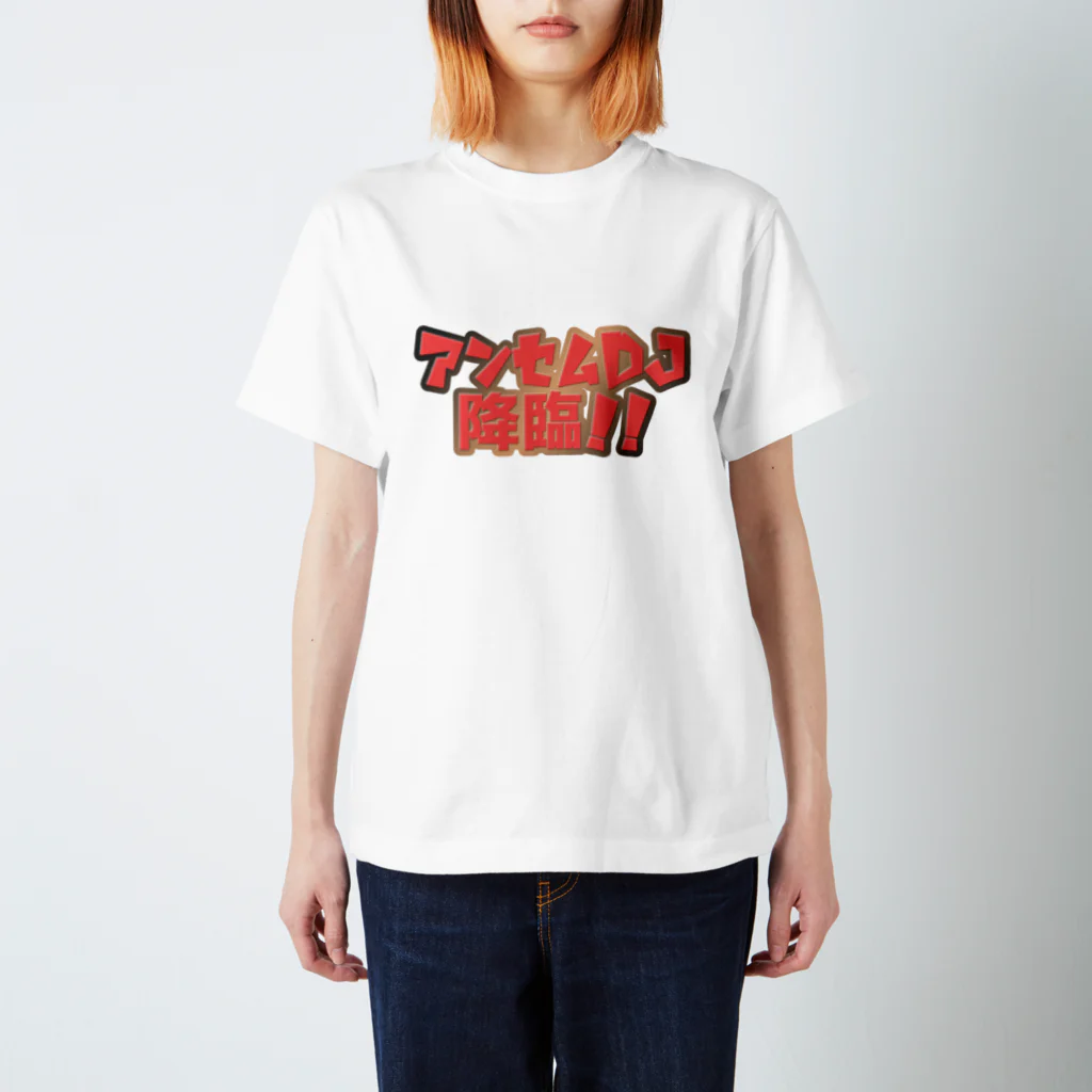 アニクラデザイン by Sub Mix Recordsのアニクラデザイン「アンセムDJ降臨！！」 Regular Fit T-Shirt