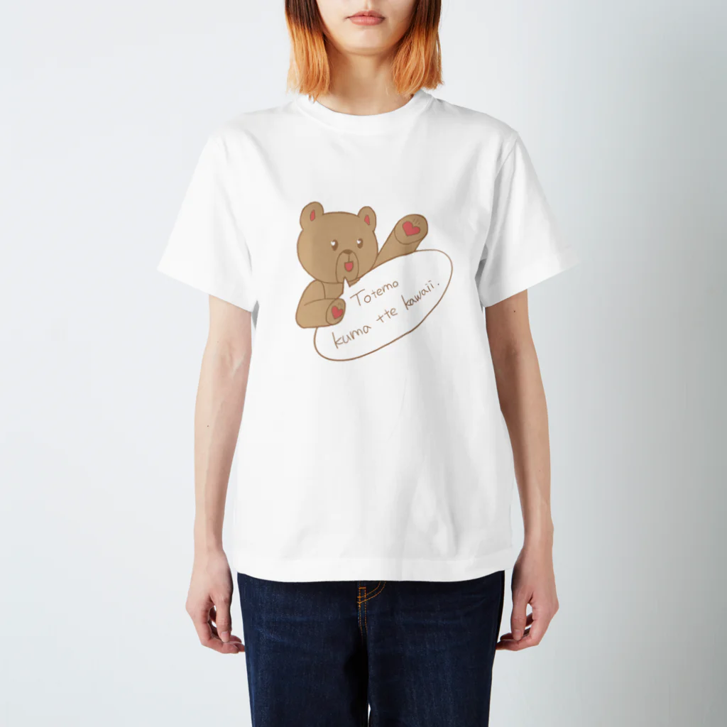 あちくまさん屋のTotems kuma the kawaii スタンダードTシャツ