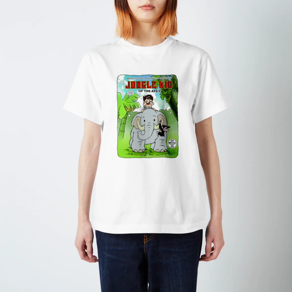 arffykenのJungle Kid スタンダードTシャツ