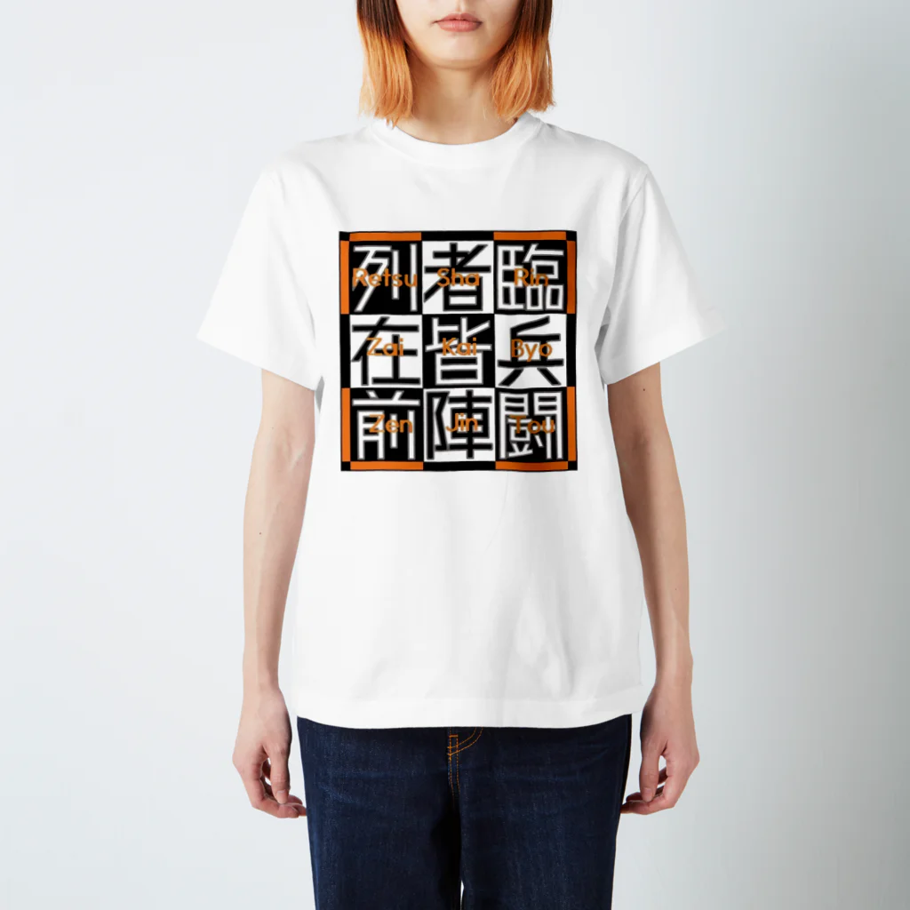 thinkhistoryの九字 スタンダードTシャツ