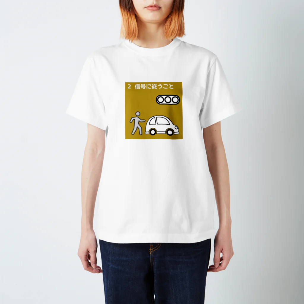 safetydriversのSDGs風「信号に従うこと」 Regular Fit T-Shirt