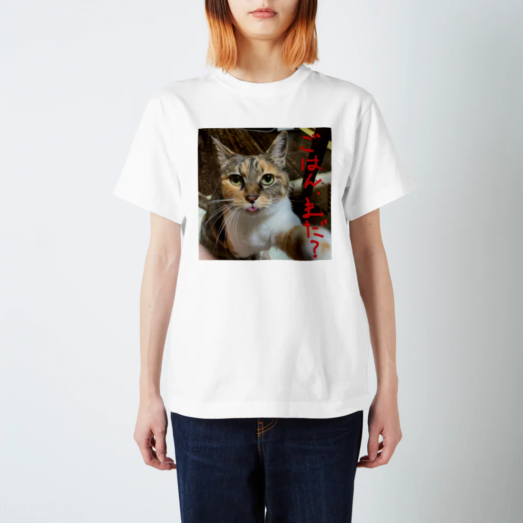 猫の事務所の腹減りヘリ子 スタンダードTシャツ