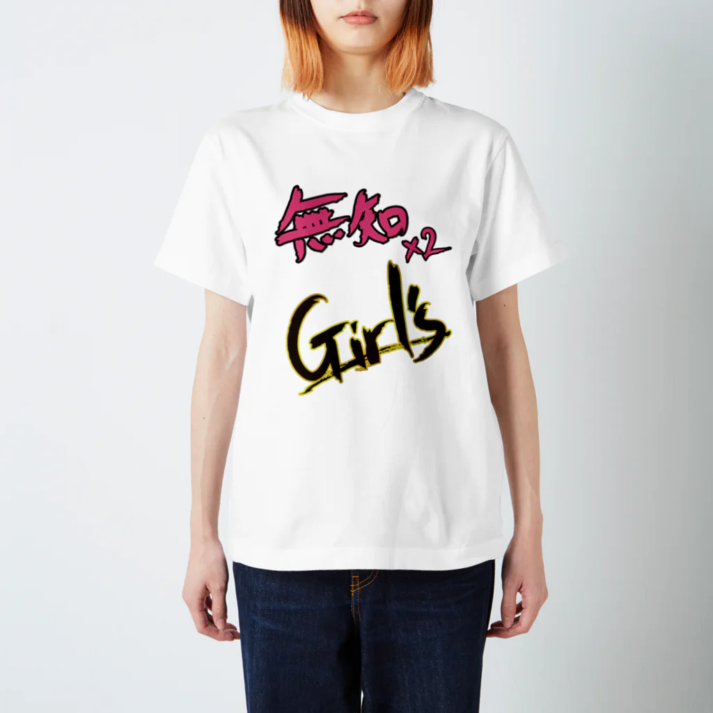 あなご＠仕事くれのムチムチギャル’ｓ スタンダードTシャツ