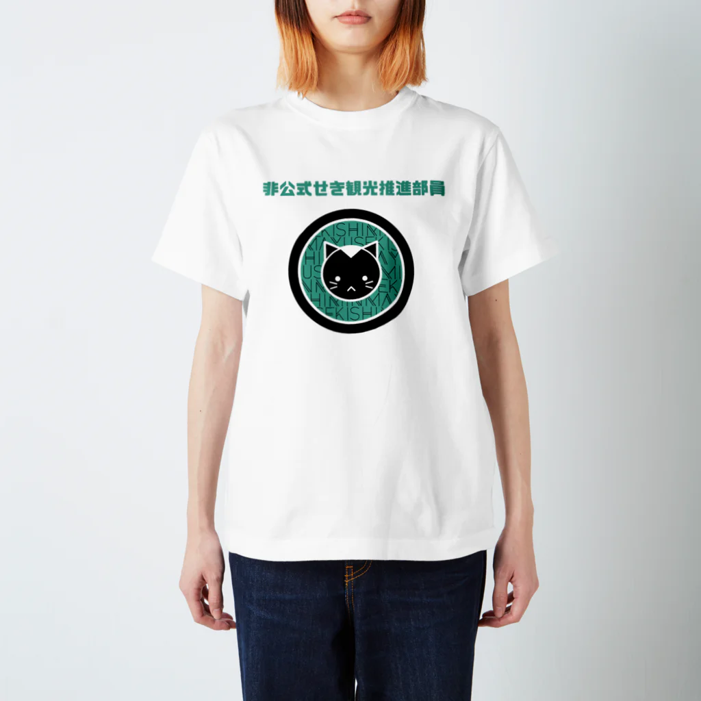 非公式せき観光推進部長　　　　　　関市民まゆSHOPの黒猫ニャンヴィ Regular Fit T-Shirt