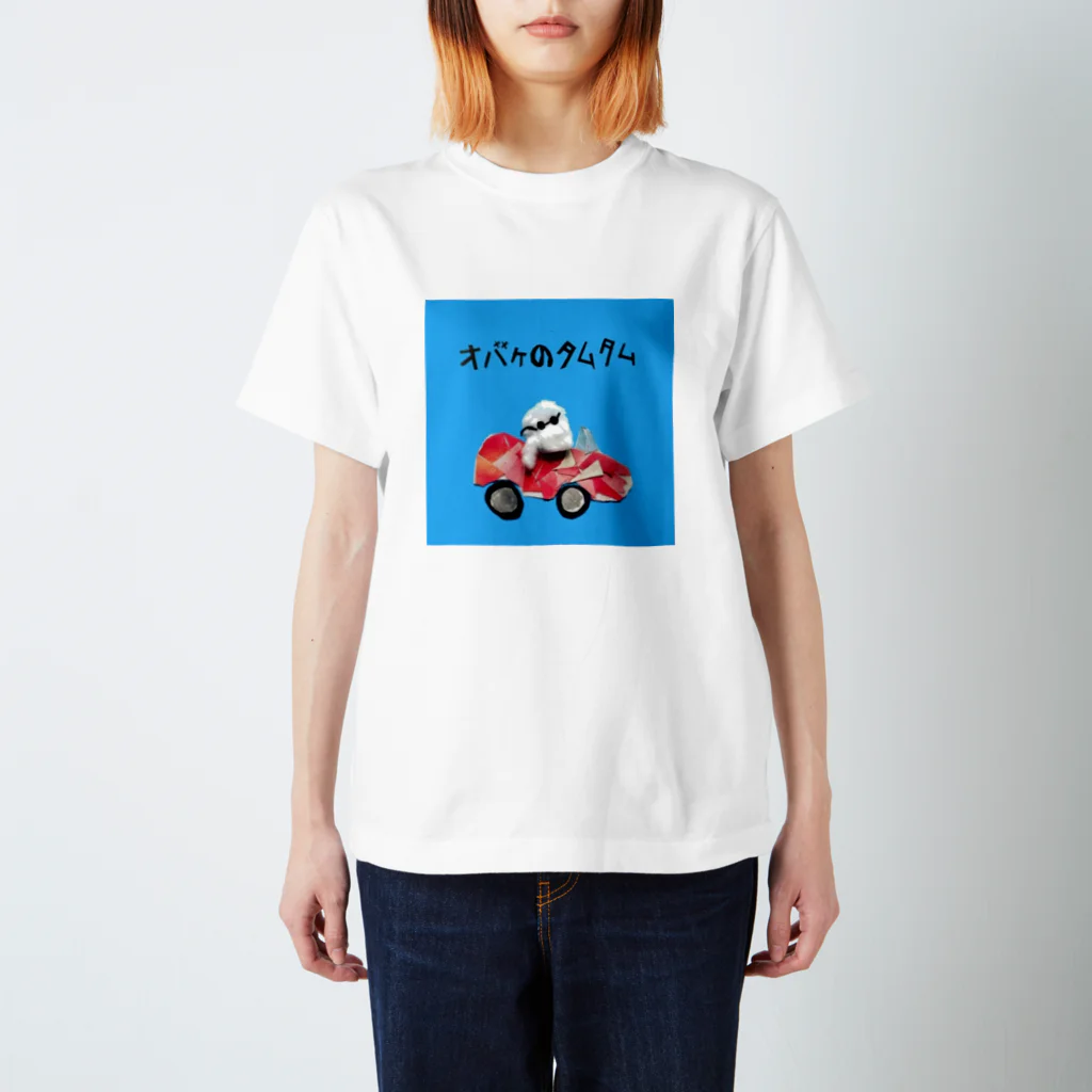 【全盲の絵描き】オバケのタムタムの【全盲の画家】オバケのタムタム スタンダードTシャツ