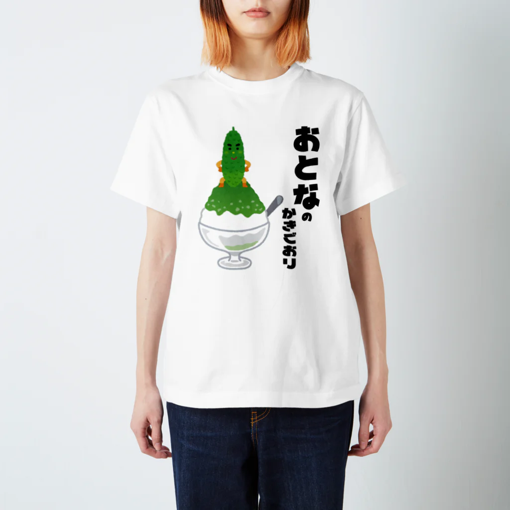 TeamGo!Me!メンバーグッズ販売所の新発売！オトナのかき氷！ Regular Fit T-Shirt