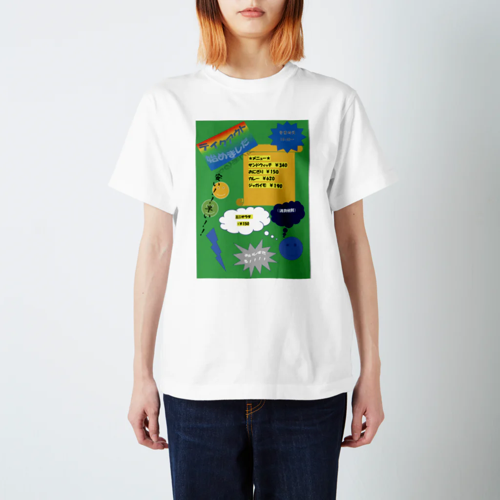 Apr.のださ広告 スタンダードTシャツ