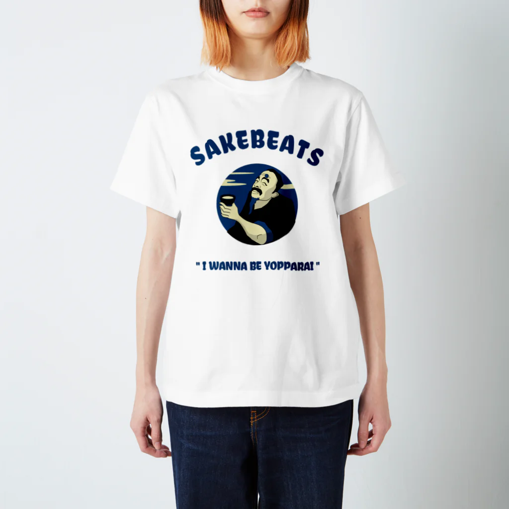 SAKEBEATS（酒ビーツ）の夕日と日本酒と翁（ネイビー/正面） Regular Fit T-Shirt