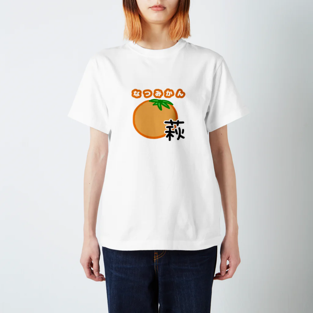 まーちゃんの癒しのお部屋の美味しいよねver.2 Regular Fit T-Shirt