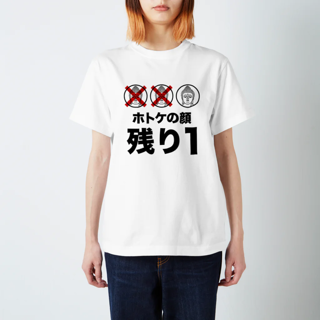 オノマトピアのホトケの顔残り１ スタンダードTシャツ