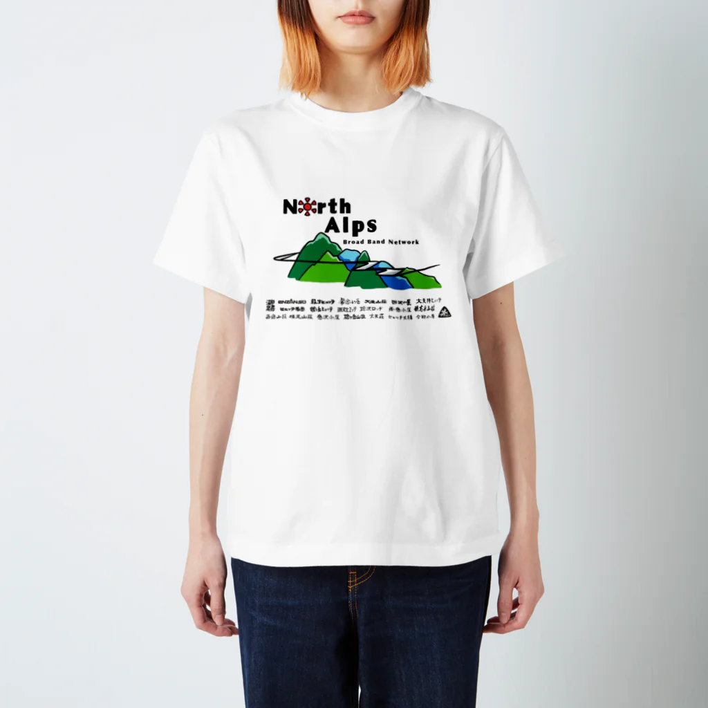 北アルプスブロードバンドネットワークの公式グッズA（加盟山小屋全部入り） スタンダードTシャツ