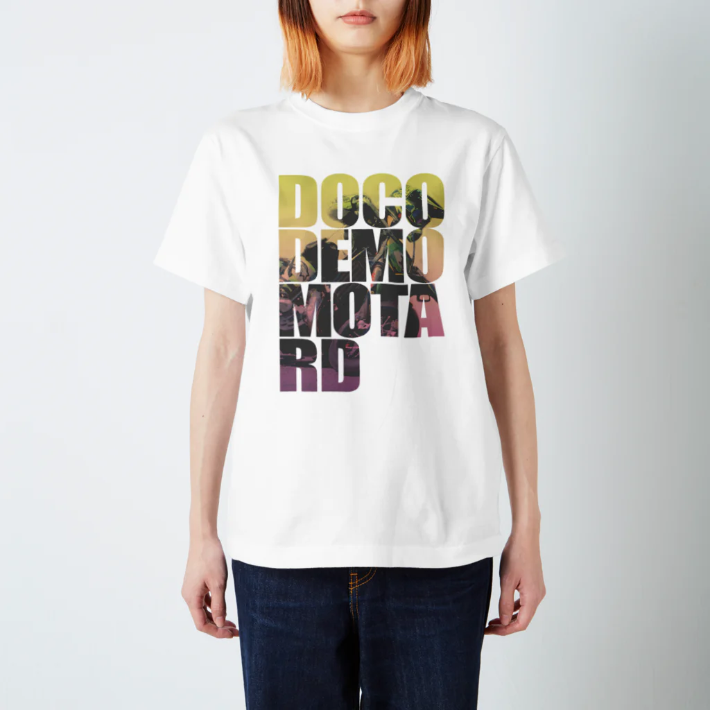 ドコデモモタード*DOCOMOTAのDOCODEMO MOTARD Yuuki Duotone スタンダードTシャツ