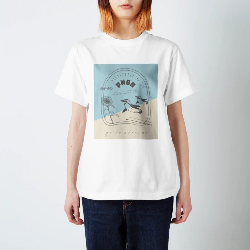 nagisa-ya(なぎさや) ペンギン雑貨のgo to 潮騒 スタンダードTシャツ