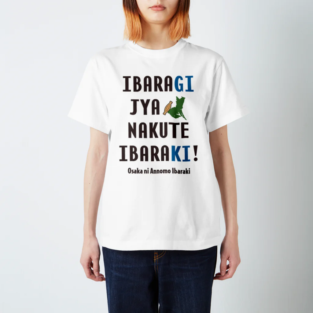 kg_shopのイバラギ じゃなくて イバラキ！！！ スタンダードTシャツ