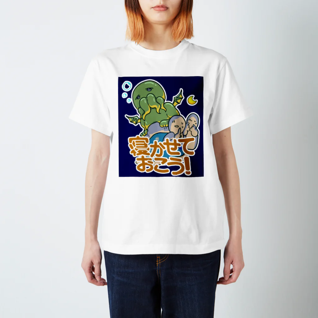 冷房（公式）のおやすみクトゥルフ　カラー スタンダードTシャツ