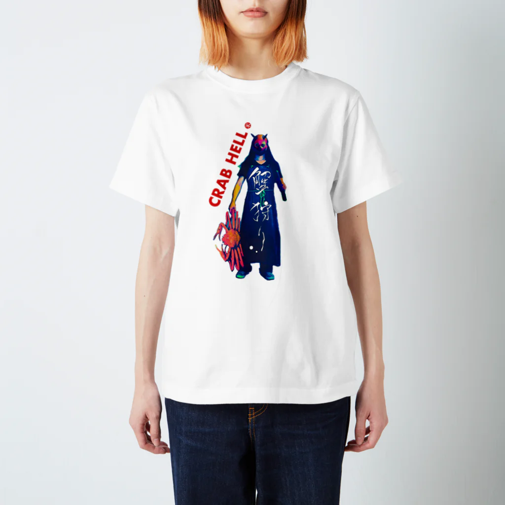 SHOP#696の蟹狩りTシャツcolor.B スタンダードTシャツ