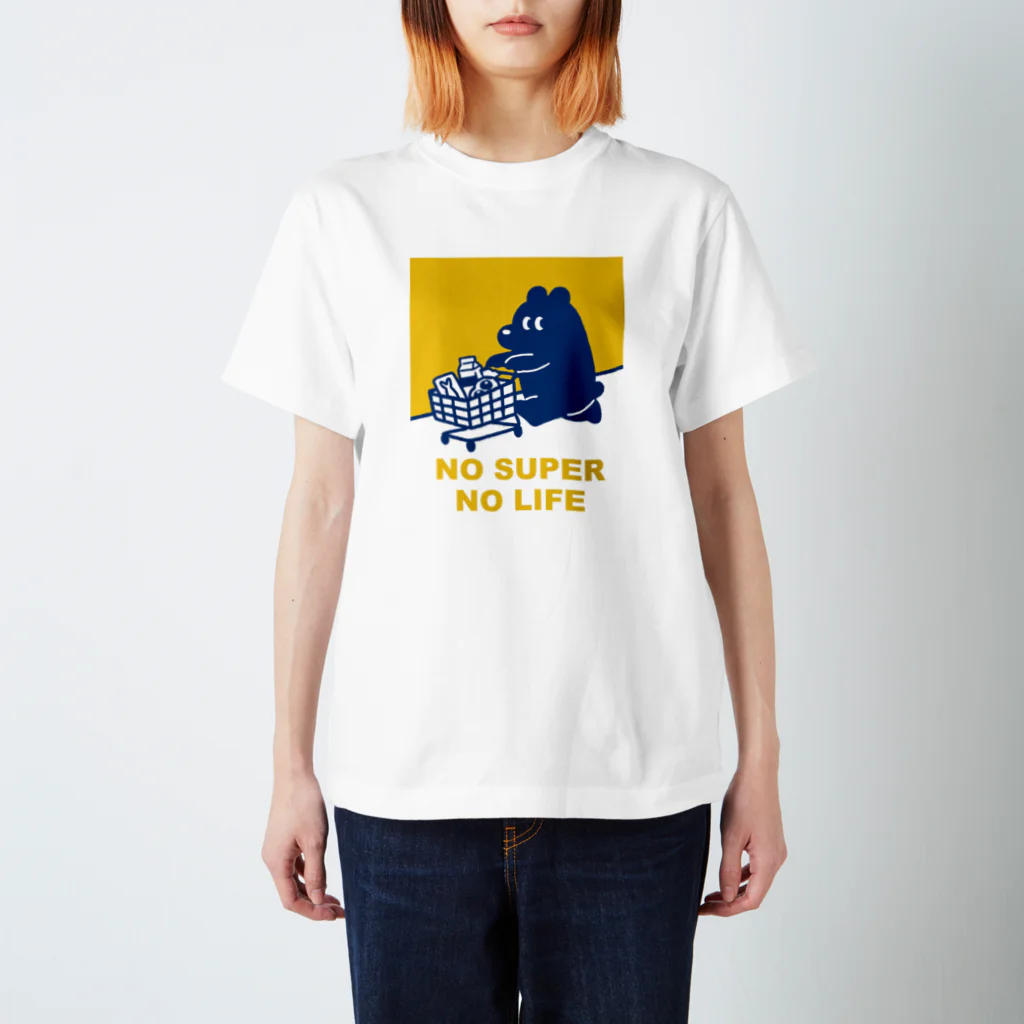 トマトマーケットのNO SUPER,NO LIFE(イエロー) スタンダードTシャツ