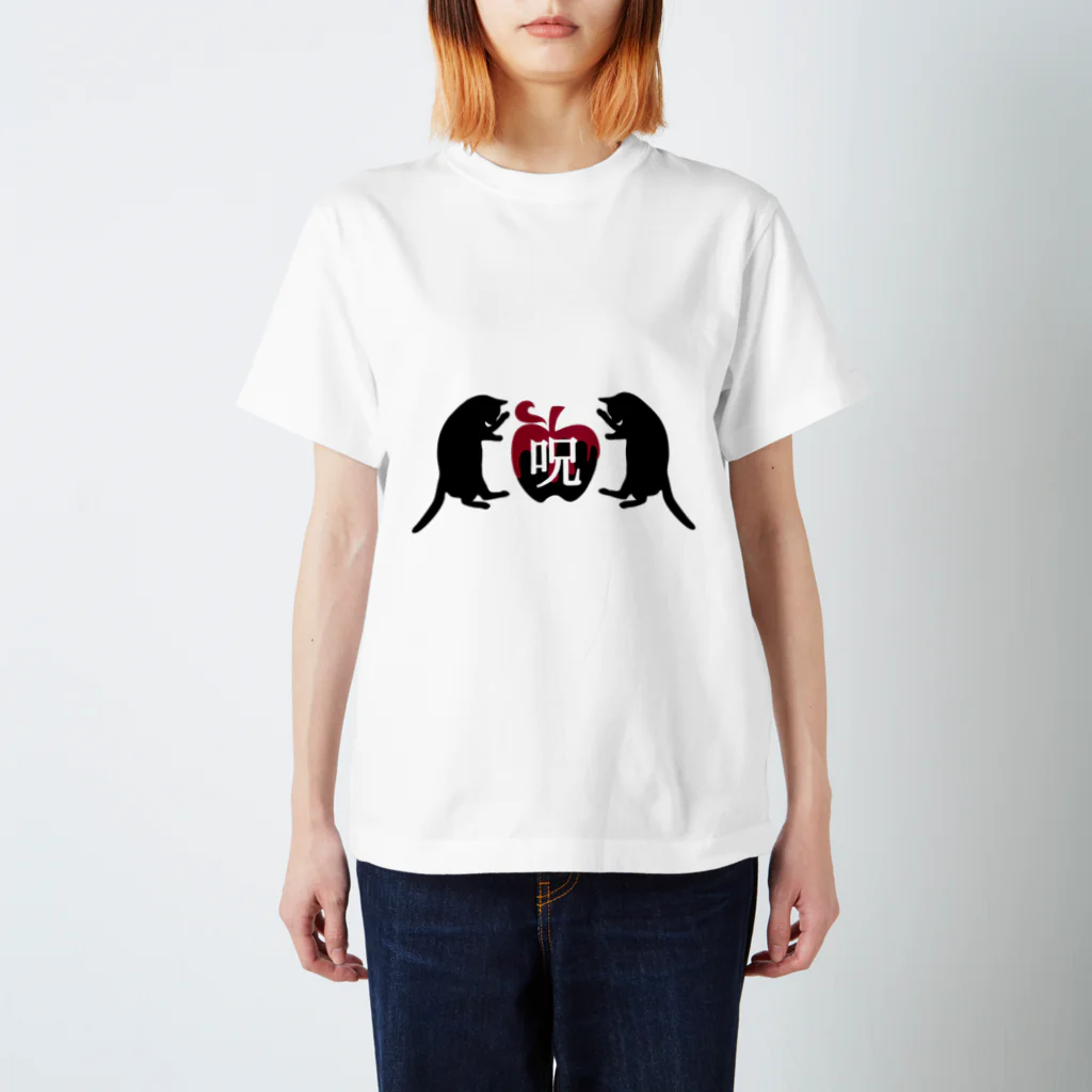 保護猫支援ショップ・パール女将のお宿の呪　黒猫と毒リンゴ Regular Fit T-Shirt