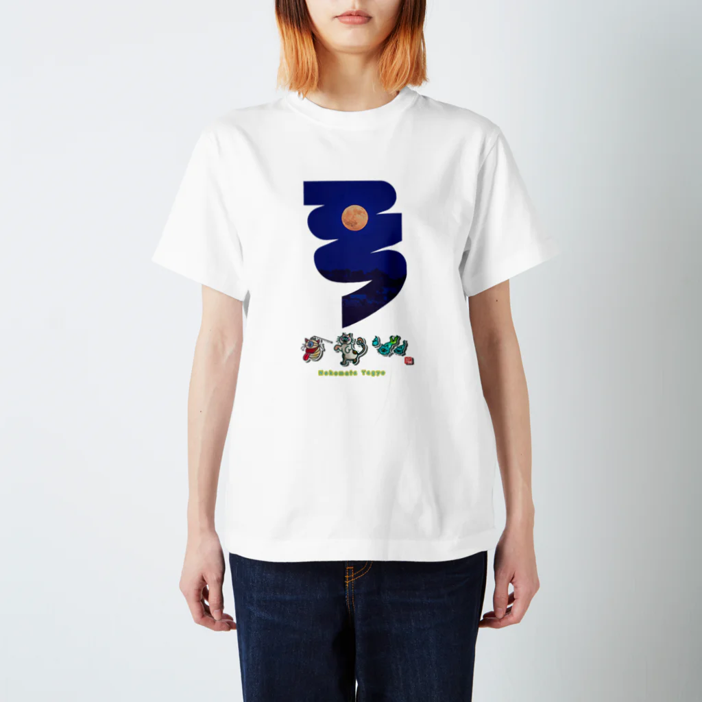 marimowのNekomata Yagyo (猫又夜行) Tシャツ Regular Fit T-Shirt