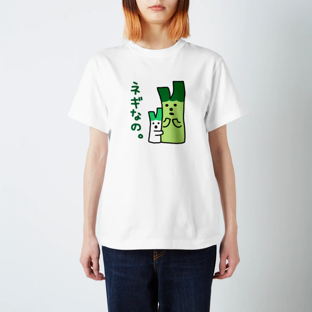 すんちゃんショップのネギちゃん スタンダードTシャツ