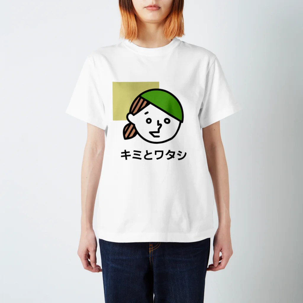 mapechiのYOU & ME　キミとワタシ　キミとボク（No.1） スタンダードTシャツ