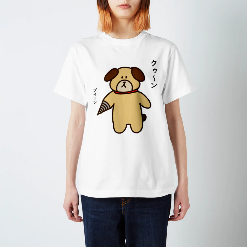 しおひがりの手ドリル犬' Regular Fit T-Shirt