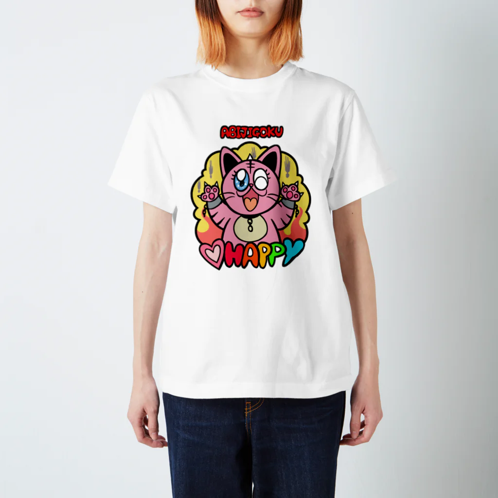 うたっておどらごんのあびニャンTシャツ スタンダードTシャツ