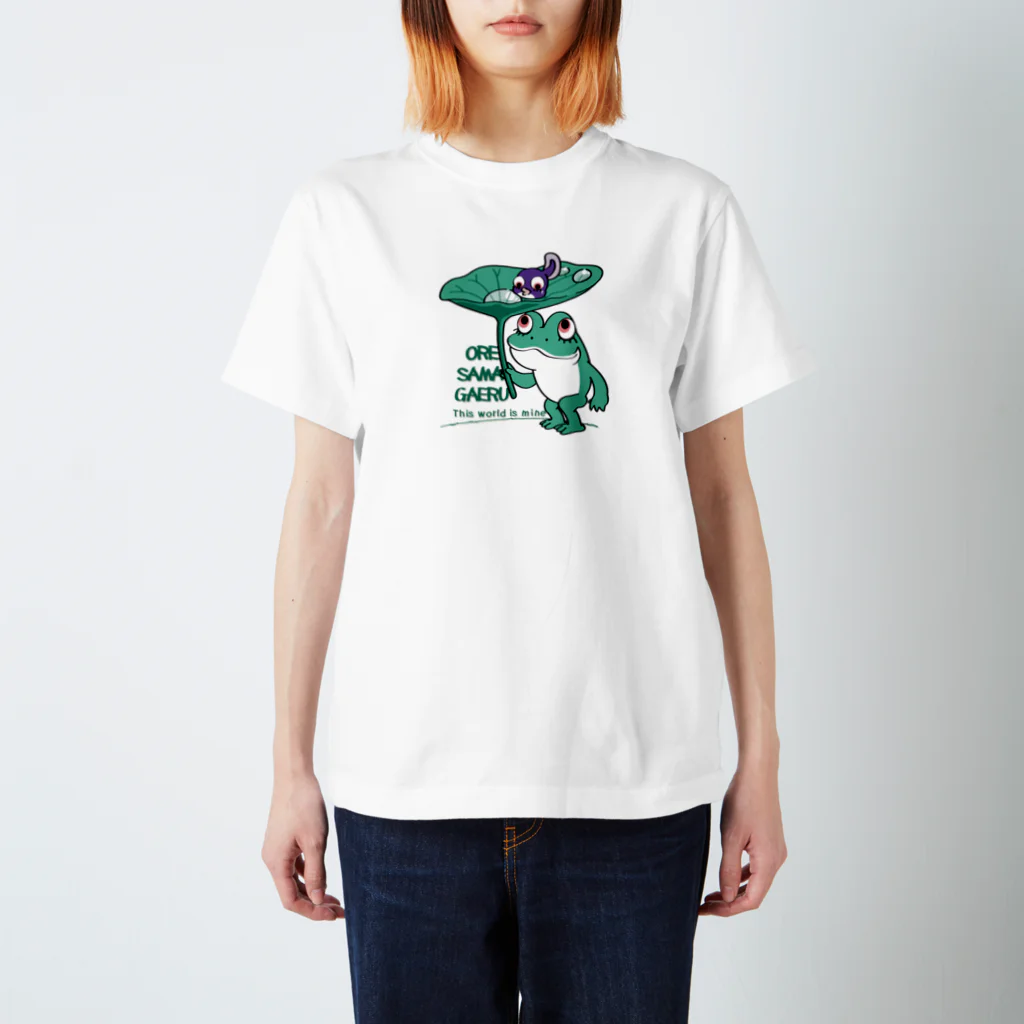 イラスト MONYAAT の*オレサマガエル スタンダードTシャツ