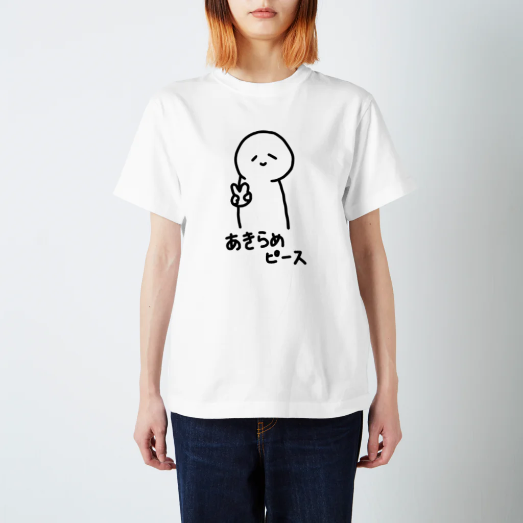 ㍿ちくわ製作所🇫🇷❤のあきらめが早いあきらめくん スタンダードTシャツ