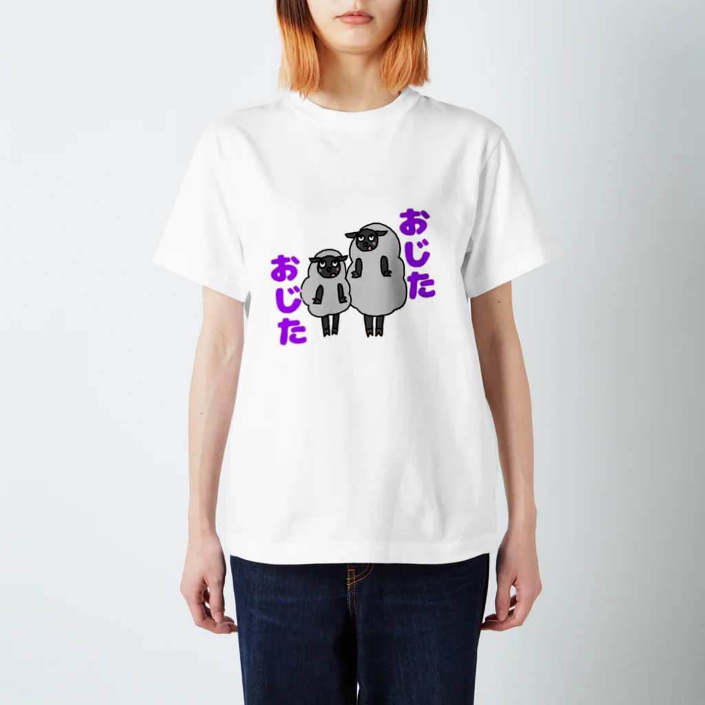 KC-YukiKataokaの土佐弁ヒツジ Regular Fit T-Shirt