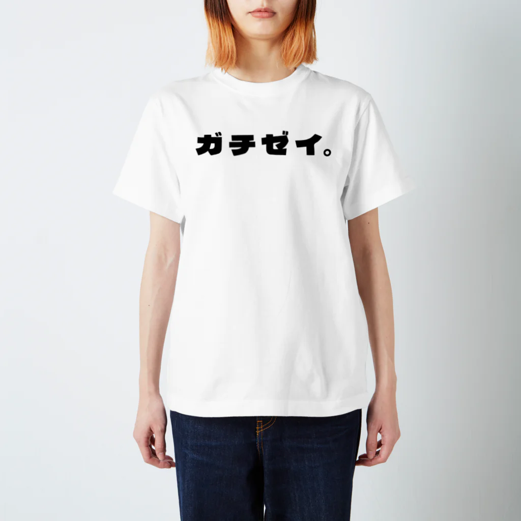 【公式】ドローンファイトのガチ勢 Regular Fit T-Shirt