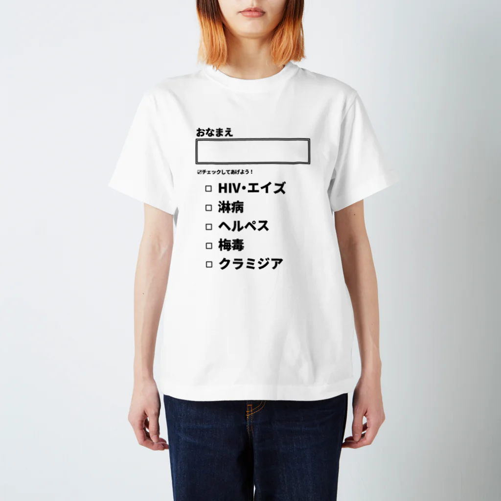 AiZUのお検査できたねTシャツ スタンダードTシャツ