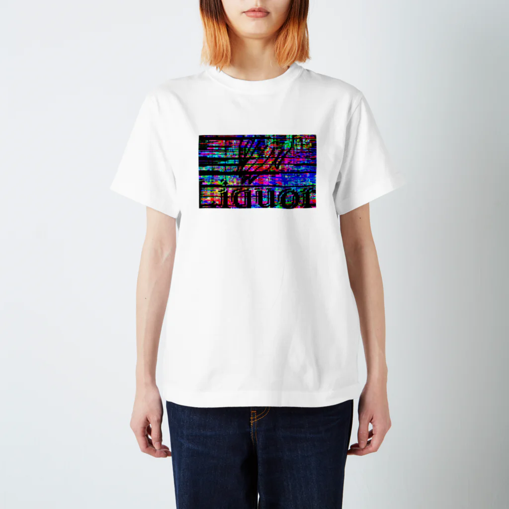 万物売り太郎のvivid酒 スタンダードTシャツ