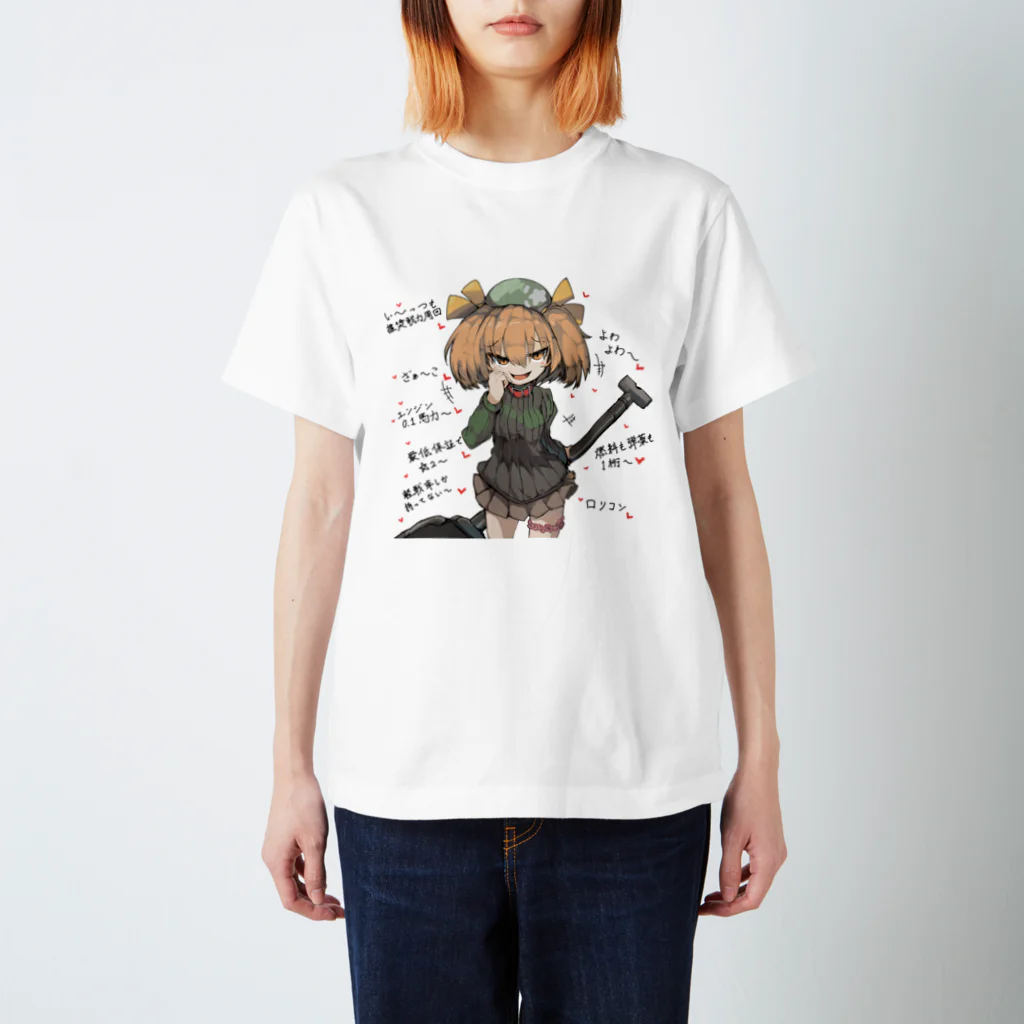 阿呆からしゅのクズテツロンドTシャツ M41WalkerBulldog ざぁ～こ❤ スタンダードTシャツ